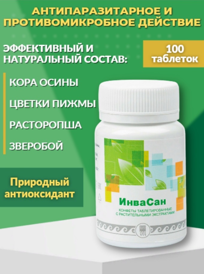 Урал АРГО в Екатеринбурге